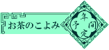̂